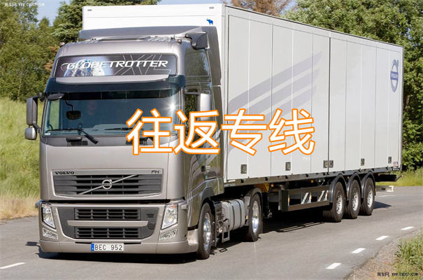 新疆到泊头物流价格表