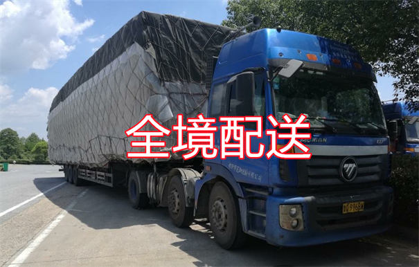新疆到安吉物流直达