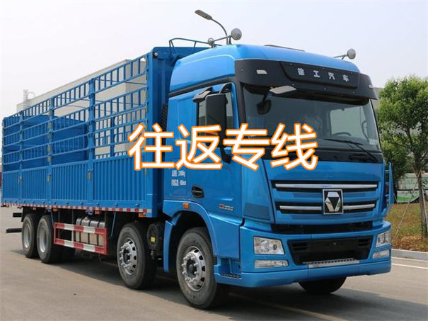 新疆到舒兰物流几天能到
